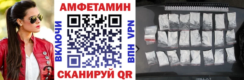 АМФЕТАМИН Premium  закладка  Берёзовка 