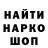 МЕФ мука thewhiteniinja
