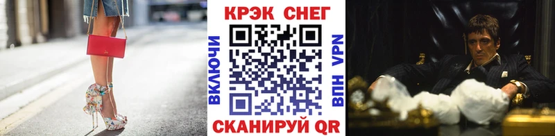 мориарти официальный сайт  Берёзовка  Cocaine Колумбийский 