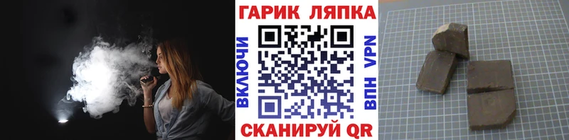 купить   Берёзовка  ГАШ хэш 