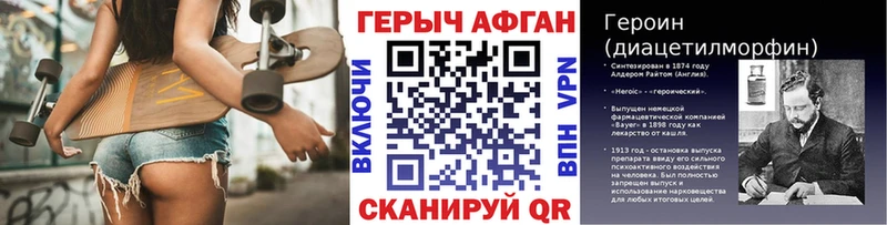 как найти   кракен ССЫЛКА  Героин герыч  Берёзовка 