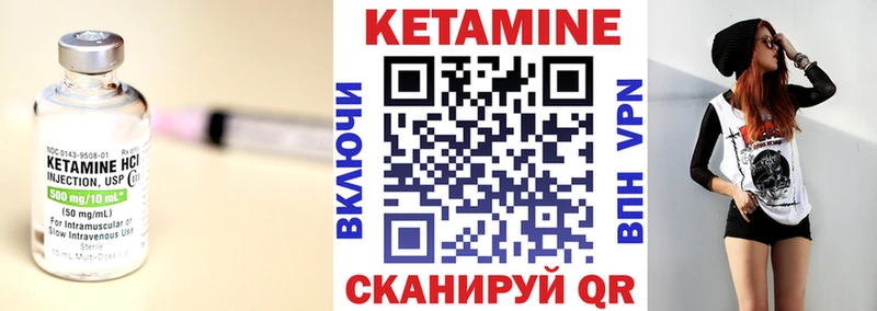 МЕГА ссылка  Берёзовка  КЕТАМИН ketamine  цена наркотик 
