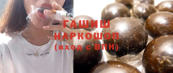ALPHA PVP Богородицк