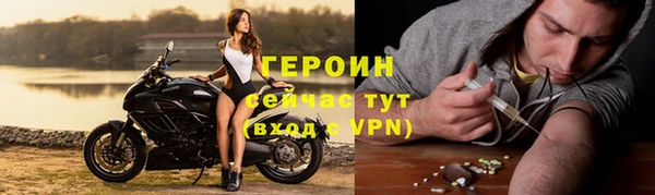 ALPHA PVP Богородицк