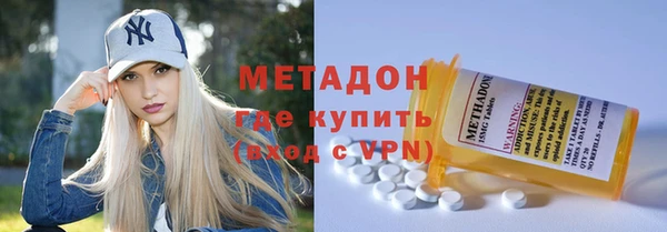 ALPHA PVP Богородицк