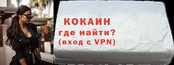 ALPHA PVP Богородицк