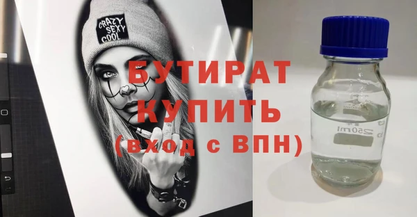 спайс Богданович
