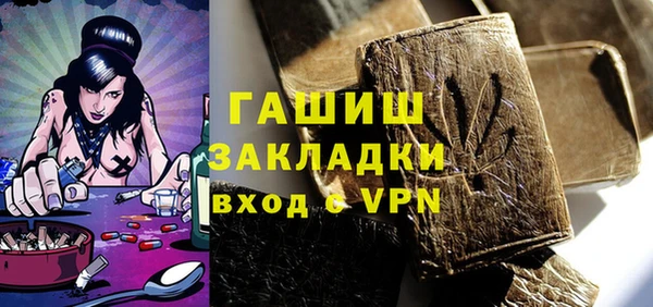 а пвп мука Богородск