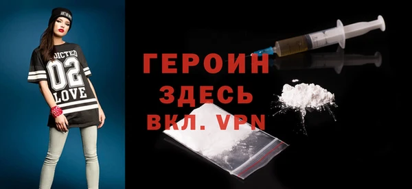 ALPHA PVP Богородицк