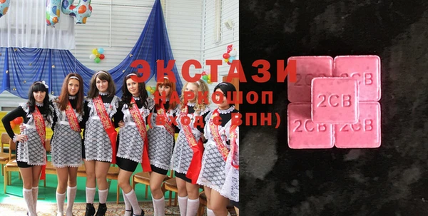 ALPHA PVP Богородицк