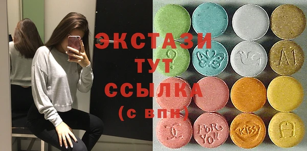 а пвп мука Богородск