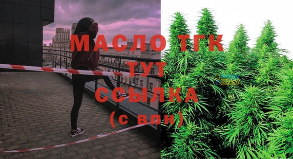 а пвп мука Богородск