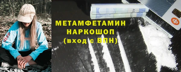 а пвп мука Богородск