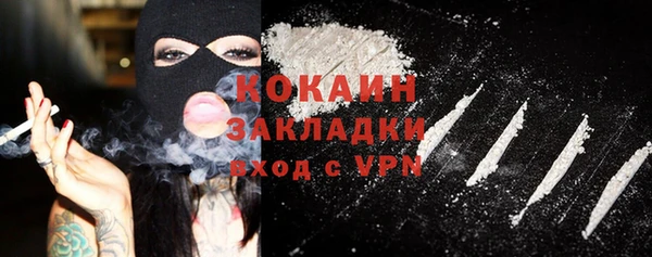 а пвп мука Богородск