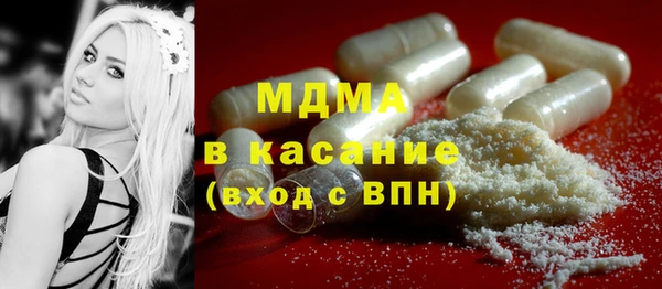 а пвп мука Богородск
