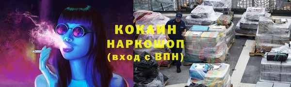 а пвп мука Богородск