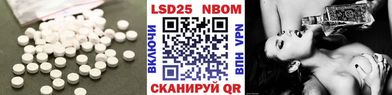 это клад Берёзовка Лсд 25 экстази кислота где купить наркоту
