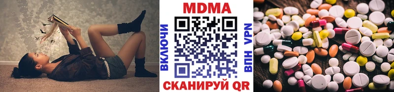 MDMA Molly  Берёзовка 
