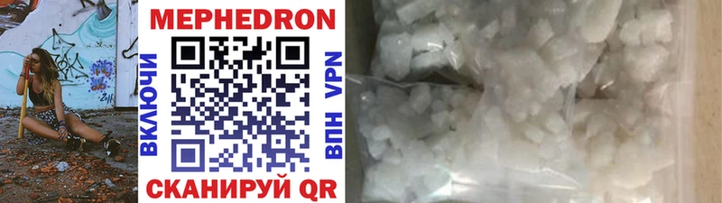 наркотики  Берёзовка  МЯУ-МЯУ mephedrone 