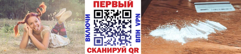 Первитин мет  как найти закладки  Берёзовка 