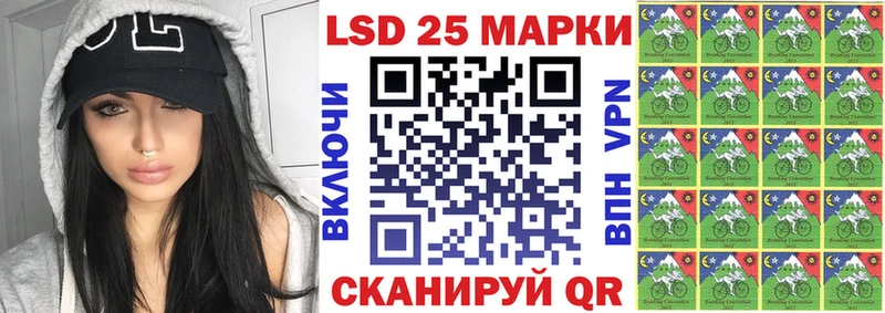 Марки 25I-NBOMe 1,5мг  Берёзовка 
