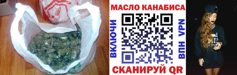 Дистиллят ТГК Wax ссылка на мегу ONION Берёзовка купить цена