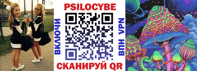 Галлюциногенные грибы мухоморы  Берёзовка 