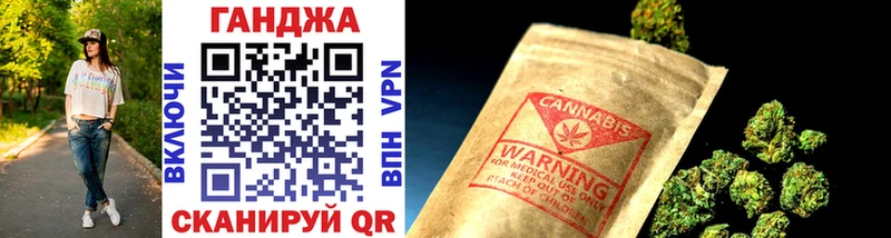 Канабис сатива  площадка Telegram  Берёзовка 